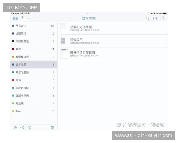 2026世界杯的“气候修正计划”：如何通过大数据调度比赛时段。